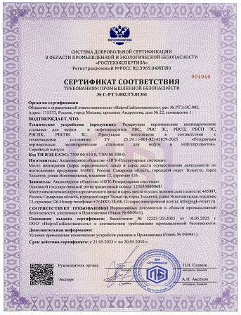 Превью 13